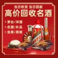 唐山市诚信烟酒经营部