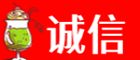 唐山市诚信烟酒经营部