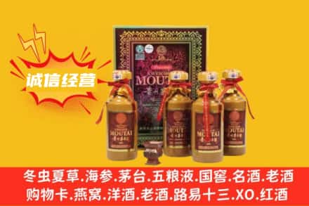 唐山市名酒回收50年茅台酒.jpg