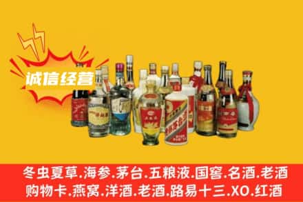 唐山市烟酒回收名酒