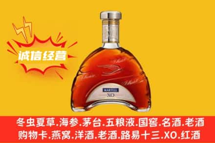 唐山市回收马爹利洋酒