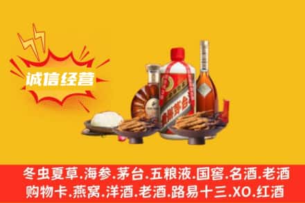 唐山市名酒回收烟酒.jpg
