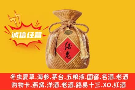 唐山市上门回收酒鬼酒