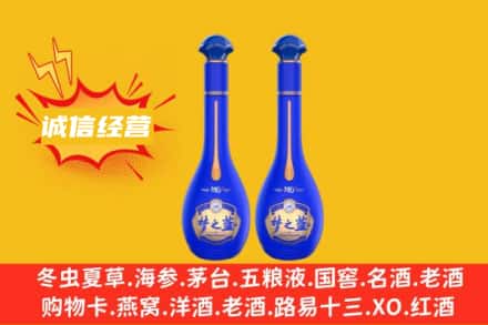 唐山市回收梦之蓝
