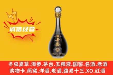 唐山市回收西凤酒