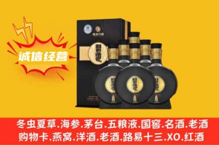 唐山市回收习酒