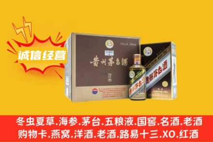 唐山市回收彩釉茅台酒