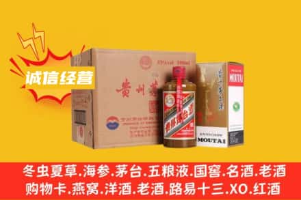 唐山市回收精品茅台酒