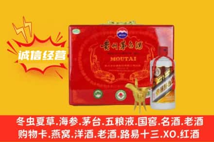 唐山市回收茅台酒瓶