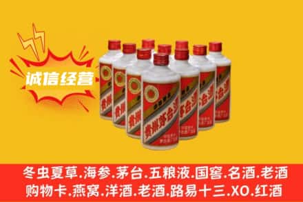 唐山市回收铁盖茅台酒