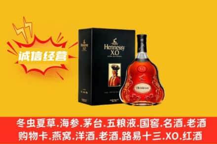 唐山市回收轩尼诗洋酒