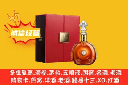 唐山市回收人头马洋酒